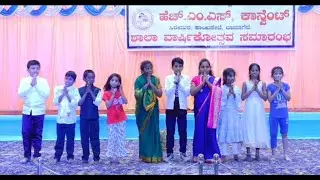 Devanagari Utsav 2025-26. | Performance - 17 .| ✨ Like, Share And Subscribe.