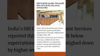 Sbi card Q3 results: net profit falls 30% | titen Q3 results growth seen at 25% #stockmarket