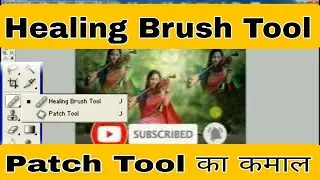 #360 Photoshop Tutorial; Healing Brush Tool Photoshop 7.0 || Patch Tool in Photoshop 7.0