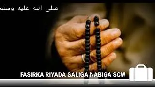 FASIRKA RIYADA SALIGA NABIGA SCW IYO TILMAAMAHA BISHARADA AH EE, HAL SHAR MAKU JURTO