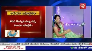 Sirisha and Rajiv Friend Naveen Personal Audio Tape Leaked ||# 99Tv