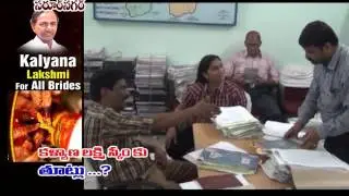 ACB RIDES IN SAROORNAGAR MANDAL OFFICE FOR KALYANA LAKSHMI SCAM