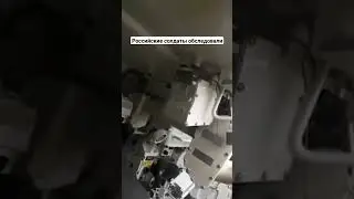 Разведчики группировки войск &laquo;Центр&raquo; показали уничтоженный американский танк #сво #армияроссии