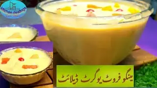 Mango Fruit Yoghurt Delight|Mango Delight In 5 Minutes|Mango Delight | Creamy Mango Delight Recipe