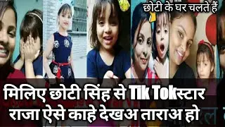 Meet With Trisha|Tik Tok Star choti singh Purnea Bihar| बिहार का नाम रोशन करने वाली@chotisingh