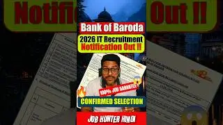 Bank of Baroda IT Recruitment 2026 Notification Out | BOB Technical Vacancy out FULL DETAILS #shorts