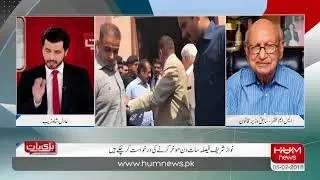 Jail inevitable for Nawaz Sharif, SM Zafar | Barri Baat