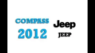 2012 Jeep Compass Fuse Box Info | Fuses | Location | Diagrams | Layout