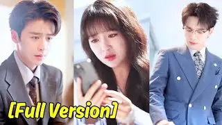 She pursued the CEO silently for five years, but he only loved his first love.#250808ayA1