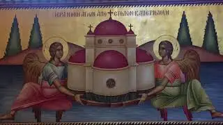 La Iglesia Ortodoxa de Cafarnaúm