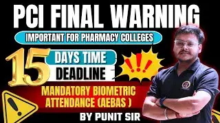 PCI New Update | PCI's Final Warning | 15 Days Deadline | Mandatory Biometric Attendance #pci