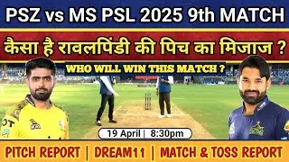 PES vs MS PSL 2025 9th Match Pitch Report: Rawalpindi Stadium Pitch Report | Rawalpindi Pitch Report