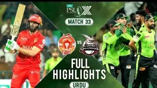Psl 2025 Eliminator 2 Highlights | Lahore Qalandar vs Islamabad United Eliminator 2 Highlights 2025