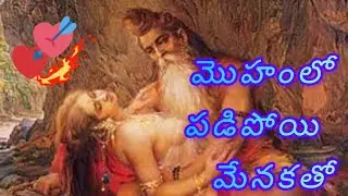 పట్టుపడితే,  తగ్గేదెలే, # Strong Will power# Success story #