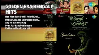 সোনালী যুগের বাংলা গান | Indrani Das Songs | Hey Mon Tare Dekhi Ankhi Khulya