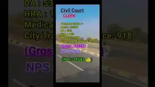 bihar civil court clerk salary #sallary #motivation #civilcourtclerk #upsc