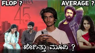 Kubera & Madharaasi Movie Review | KC Verse