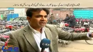 Reporters Diary| 2nd February 2017 | City 42