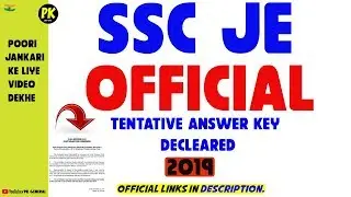 SSC JE Answer key 2019 | Tentative Answer Key Download