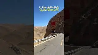 Exploring the Stunning Pakistan-China Border!