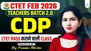 CTET FEB Child Development & Pedagogy | CTET CDP Most Important PYQ Questions | CDP By Poonam Mam