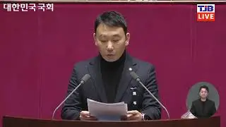 제431회 국회(임시회) 제02차 본회의[14:00]