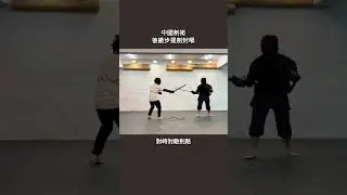 Chinese swordsmanship #fencing #sword #chinese