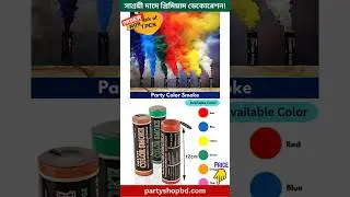 Pull Ring Color Smoke For Party Celebration #bd #birthday #thepartyshop #colorsmoke #colors