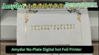 digital foil printer gold foil on book paper/certificates