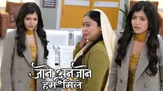 Jaane Anjaane Hum Mile |Kirti की Maa ने Kirti को कहा Raghav की ये Halat तेरी वजह से हुई है | Zee TV