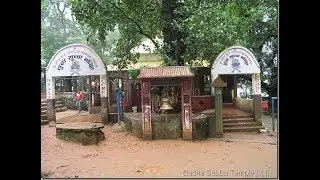 Buda Subba Mandir (बुढा सुब्बा)