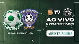 Est&aacute;dio - EF Gera&ccedil;&atilde;o de Craques MT x GSA | SUB11 | SEMIFINAL