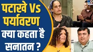 Supreme Court on Diwali Crackers: Firecrackers vs Environment...What does Sanatan say? | Ground R...