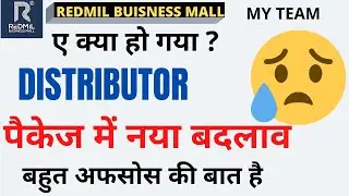 Redmil business mall package! redmil business mall package new update! redmil distributor package