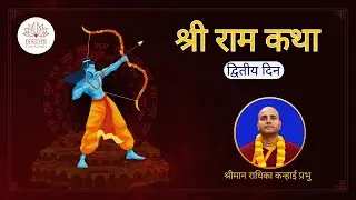 Sri Ram Katha | Day 2 | HG Radhika Kanhai Prabhu | ISKCON Talasari