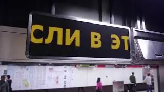 NUTEKI - Последний вагон (Lyric Video 2017)