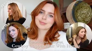Преображение волос: от светлого оттенка к медному с помощью хны | Натуральная краска для волос Khadi