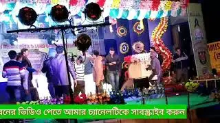 Kultoli malla ovishak video stage pogrom subscribe my YouTube channel