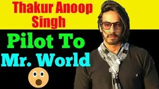 THAKUR ANOOP SINGH BIOGRAPHY | MR. WORLD | ANOOP SINGH SUCCESS STORY | BIOSTORY