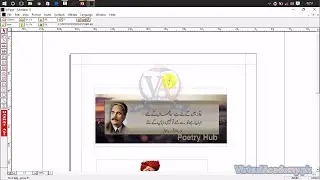InPage Urdu Complete Training | export and import inpage text format | Lesson 06