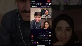 بث عبدالله الشهراني 