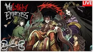 My Lovely Empress Live Stream