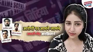 उत्तराखंड के ताज़ा राजनीतिक घटनाक्रमों को लेकर Arti B Nand Gaur से एक खुला और बेबाक इंटरव्यू।