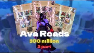 100 million in a week in ava roads | 100 миллионов за неделю в ава путях | Albion Online | PART 3