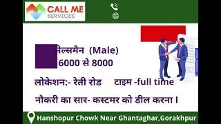 Call Me Services