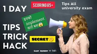 One Night Study Tips 🕐। How to Pass Engineering Exams in 1 Night 📝 { Top SECRET } CSE WALE