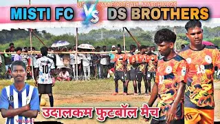 Misti Fc 🆚 DS Brothers | 3rd Round | At - Udhalkam Football Match 2025