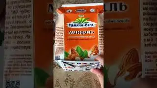 Четвёртый день сушки тела. Мое меню