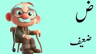 Alif Bay Pay song | Alif se Anar song |Urdu alphabet for kids|Urdu rhymes |