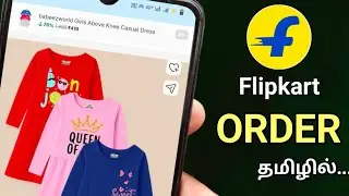 🤨How To Order Products In Flipkart Cash On Delivery (NEW UPDATE)❓Flipkart Order Pannuvathu Eppadi❓